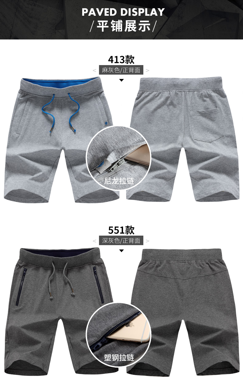 Quần short thể thao nam chạy sao cổ mùa hè mới bông phần mỏng quần bóng rổ thở thường năm quần quần quần short nam the thao