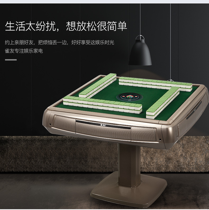雀 友 麻将 hoàn toàn tự động thương hiệu mạt chược thương hiệu bàn cờ thương mại bốn máy đơn chân nhà mạt chược máy bàn C100 - Các lớp học Mạt chược / Cờ vua / giáo dục bán bộ cờ vua