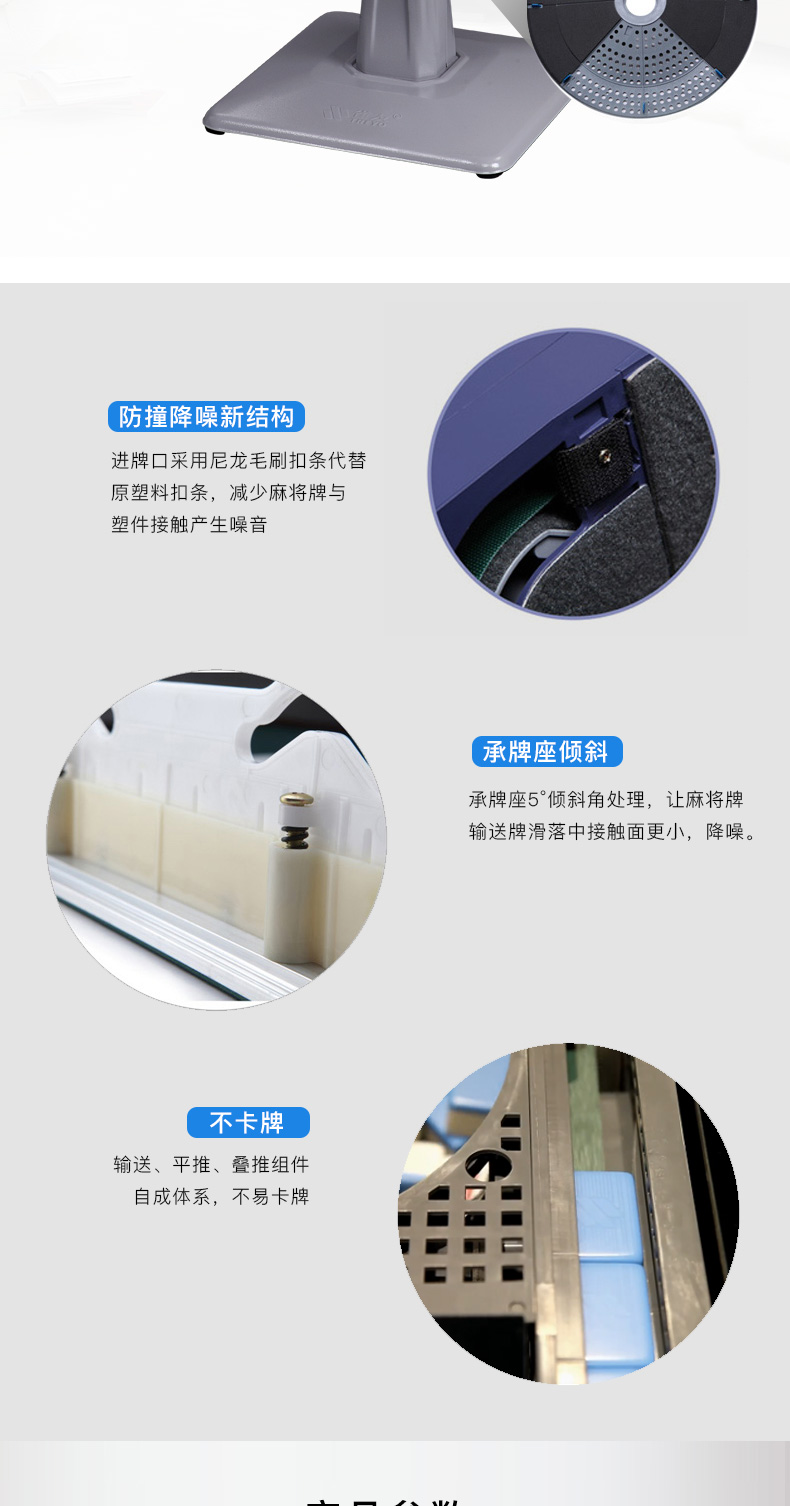 Máy mạt chược hoàn toàn tự động C300S máy đơn chân bốn máy nhà câm có thể gập bàn mạt chược - Các lớp học Mạt chược / Cờ vua / giáo dục cờ vua gỗ cao cấp