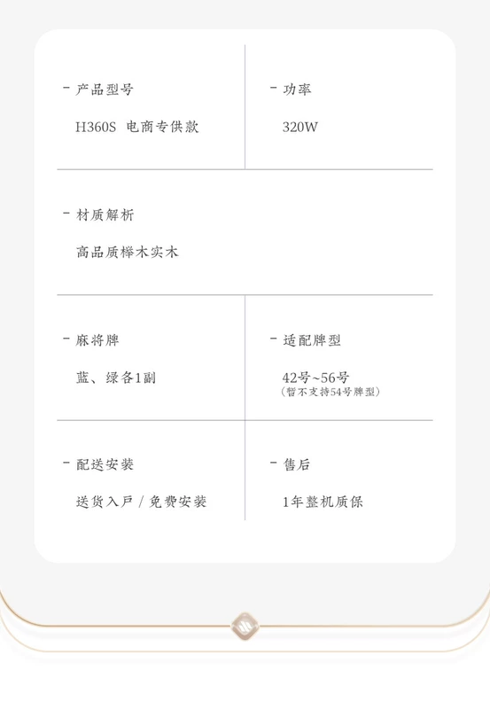 Queyou Máy Mạt Chược Hoàn Toàn Tự Động Kiểu Trung Quốc H360S Tích Hợp Bàn Ăn Gia Đình Kép Tiếng Ồn Thấp Gỗ Chắc Chắn Bàn Mạt Chược Điện
