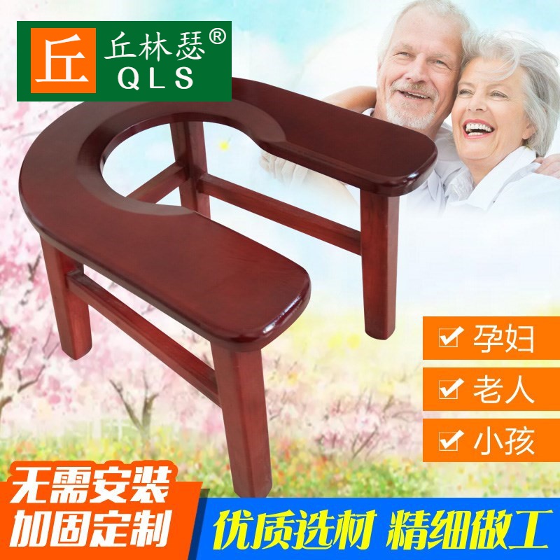 Toilet footstool thickened solid wood children pregnant women toilet stool squatting pit artifact adult pedal parent-child stool