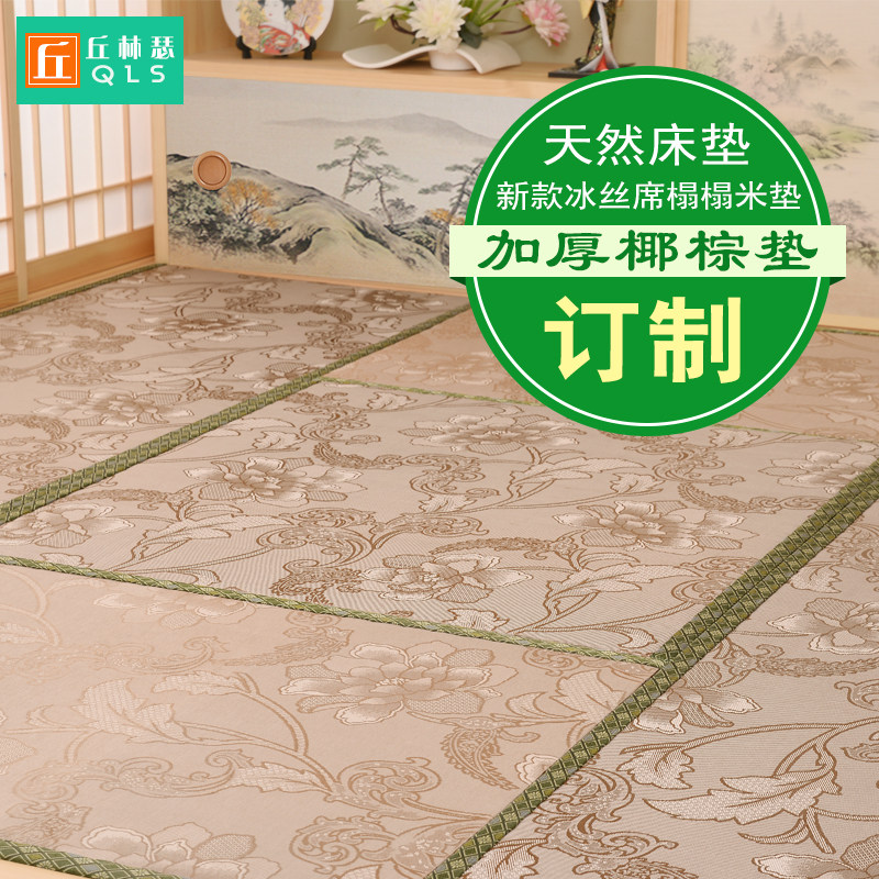 ����ɪ���׵��ӿ�ͨ��˿ϯ-2