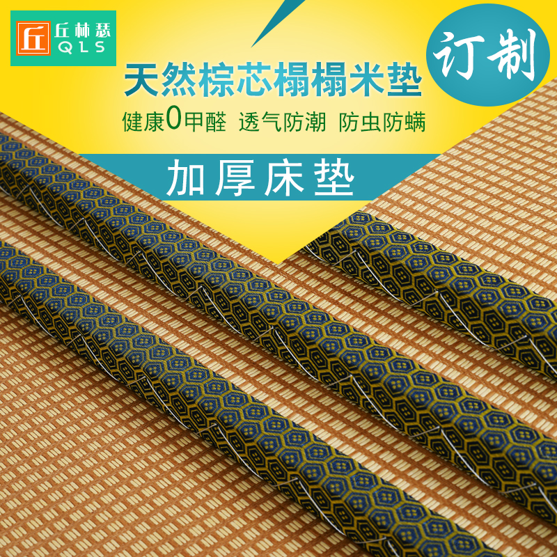 ����ɪ���׵�7��������ϯ