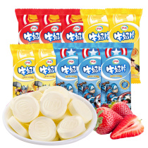 Inner Mongolia Yili milk tablets original flavor children dry milk tablets sugar Office leisure Halal specialty snacks