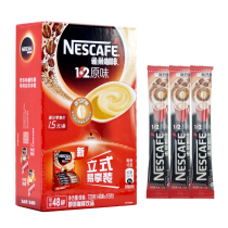 Nestle Micro-ground coffee 1 2 Original flavor Special flavor coffee Instant instant coffee powder 48 bars