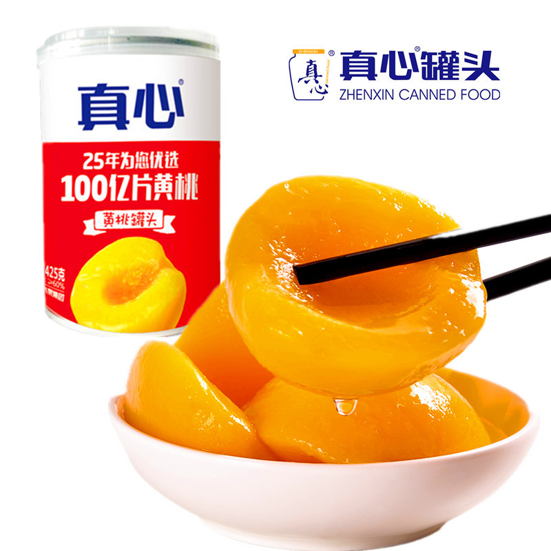 Genuine canned fresh yellow peach icing sugar water Canned Office Casual Snacks 425 gr 1 Jar Send Fork