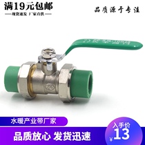 All copper PPR water pipe fittings Green PPR double-head live copper ball valve hot melt pipe valve 20 4 points