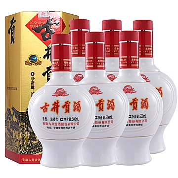 【官旗】古井贡酒六角贡45度500mL*6瓶