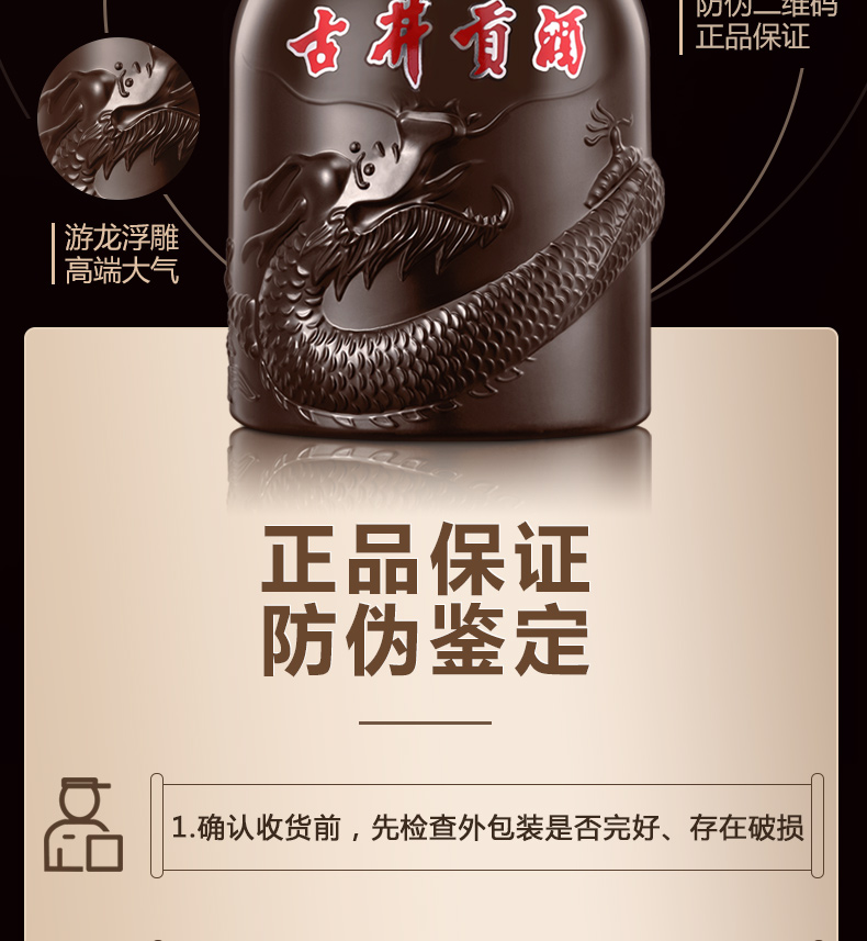 官方直营 古井贡 年份原浆 50度浓香型白酒 500ml*6瓶 图11
