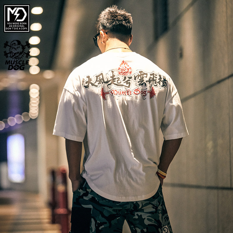 Muscle Dog Fighting Country Tide Card Big LOGO Loose Half Sleeve Sports Casual Fitness Training Short Sleeve T-shirt Man