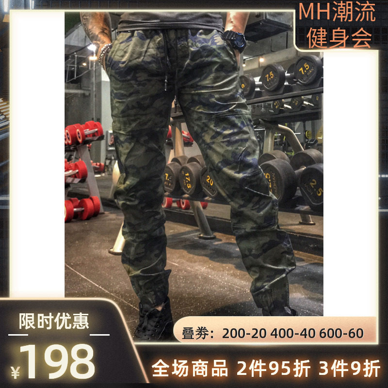 MAXPOWER Tide Card Fitness Men's Spring Summer Bodysuit Camouflated Small Feet Sashimi Close-up Swearpants Workout Pants