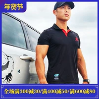 MAXPOWER thương hiệu thủy triều ban đầu nam thể thao băng lụa nhanh khô POLO áo sơ mi golf nhỏ ve áo áo sơ mi huấn luyện viên quần áo áo thun polo