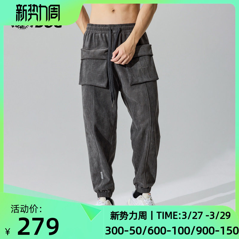 Muscle dog Winter Fluff Casual Trouser Men's loose plug - and - footwear training fitness suit