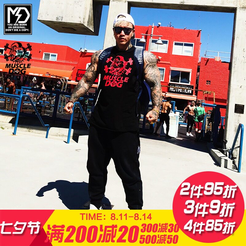 MuscleDog muscle dog 2019 basic sleeveless T-shirt loose sports fitness bodybuilding training vest men