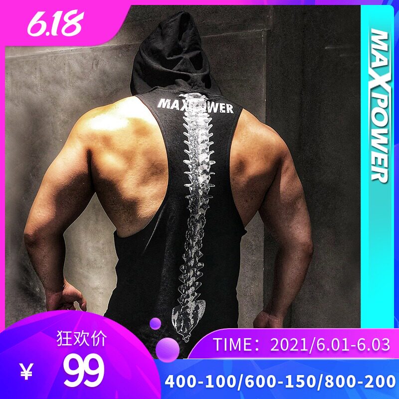 MAXPOWER Fashion fitness vest MEN slim slim sleeveless vest Sports waistband hoodie Running training wear