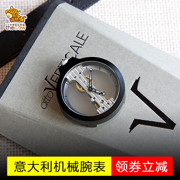 AttoVerticale Italian Fashion Mechanical Watch Creative Leather Watch Men's Girls Couple Watch