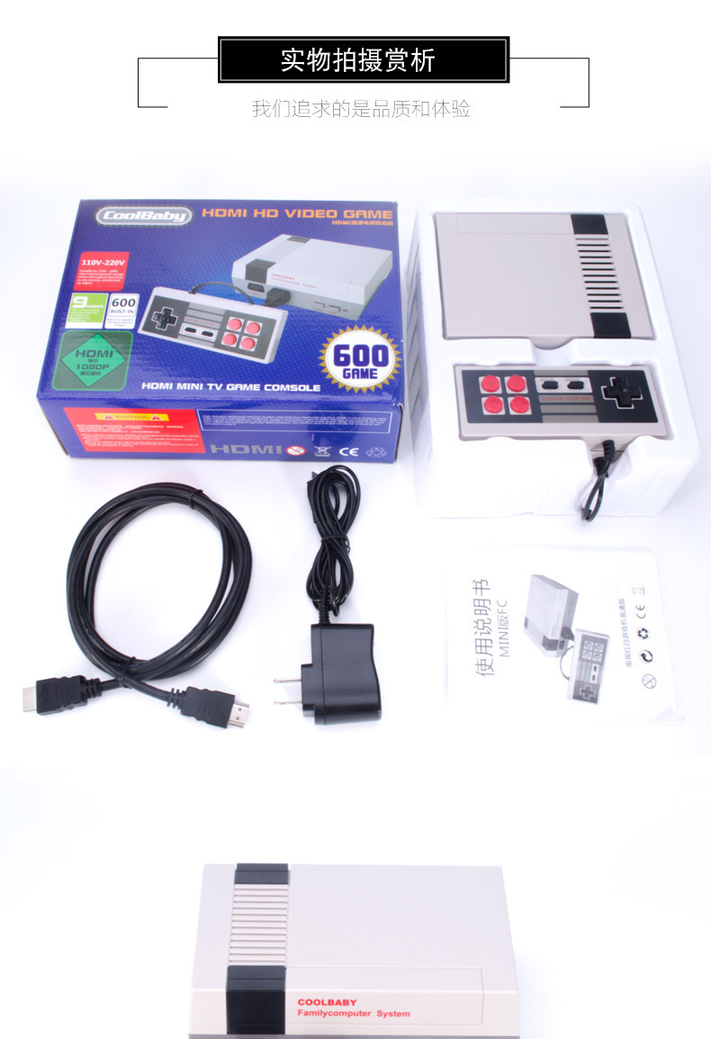 Phiên bản giao diện điều khiển trò chơi mini Nes của Mỹ Giao diện HD HDMI Giao diện điều khiển trò chơi MINI TV tích hợp 600 hoài cổ 80 sau - Kiểm soát trò chơi nút chơi game pubg