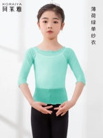 Мятно-зеленый