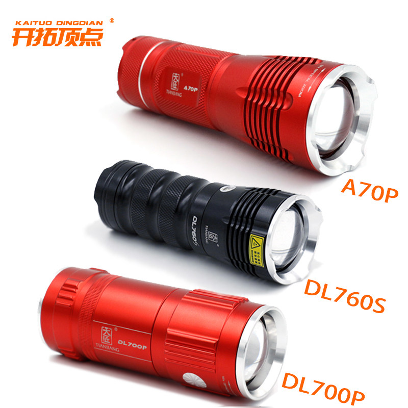 Beijing Kaituo Tianjiang Apex night fishing light A70P DL700P DL760S four-source zoom fishing light