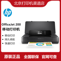 hp HP OfficeJet200 OJ258 printer mobile portable A4 color wireless photocopy scanning battery