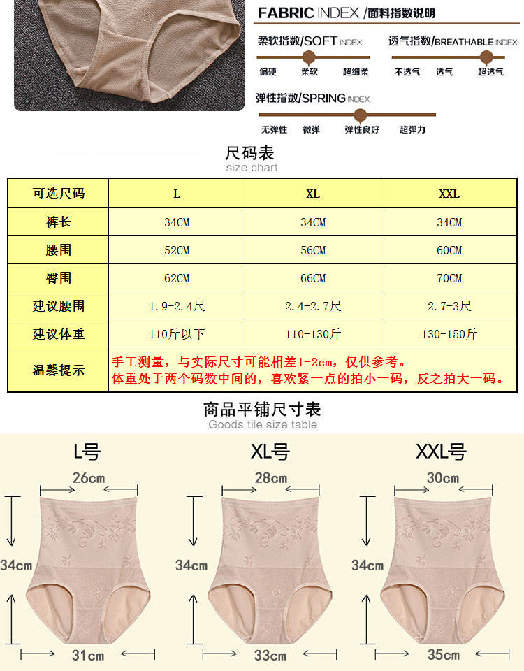 Đồ lót 2 bụng nữ eo cao cơ thể giảm béo hông quần quần lót ren phần mỏng eo eo tập tin cotton - Cặp đôi quần lót cặp đôi ngộ nghĩnh