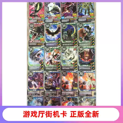 (Official genuine)Beast Wars silver card with red meat Swasi black hole and other comparable games