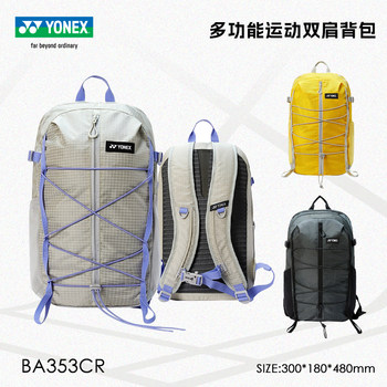 Yonex badminton bag 25 new backpack for men and women yy multifunctional large capacity sports backpack