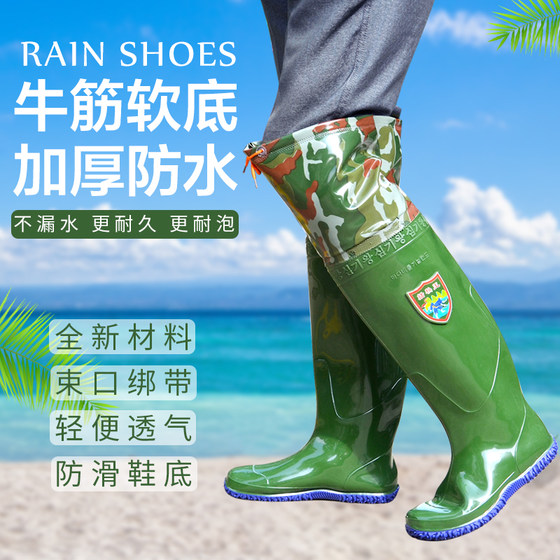 新款农田插秧靴男女超高筒过膝软底雨靴雨鞋加厚稻田靴子防水靴子
