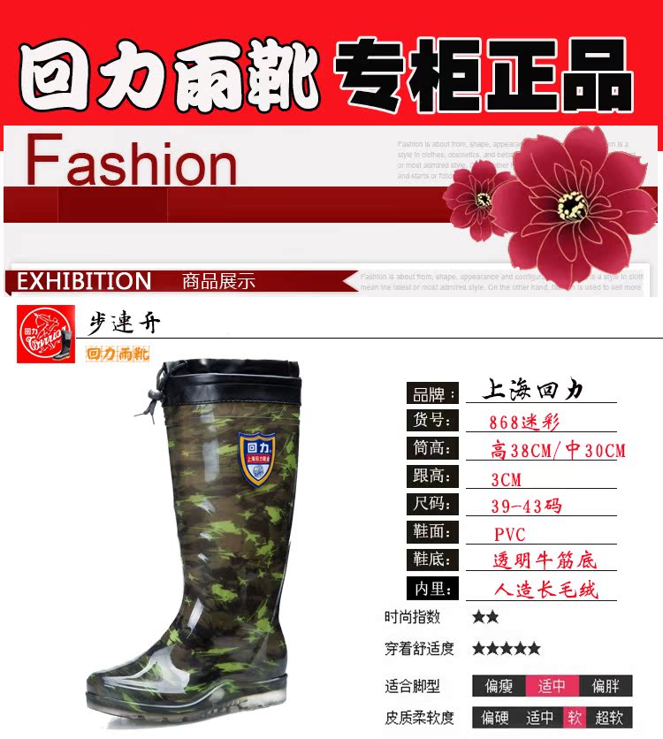 Chaussures - bottes caoutchouc homme WARRIOR - Ref 962363 Image 6