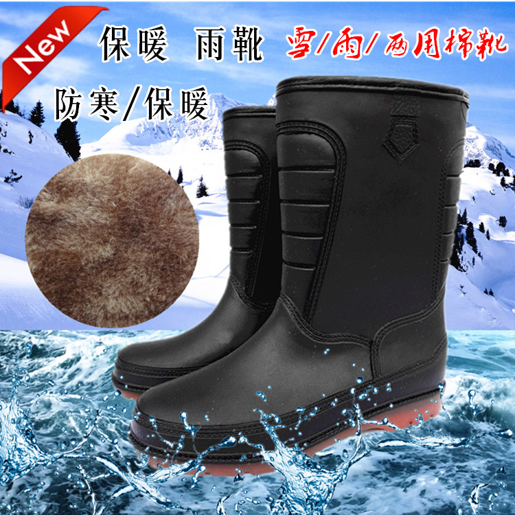 Chaussures - bottes caoutchouc homme - semelle tendon - Ref 962210 Image 7