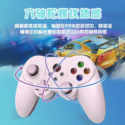 Android, apple, светящийся гироскоп, ручка с зарядкой, вибрация, bluetooth