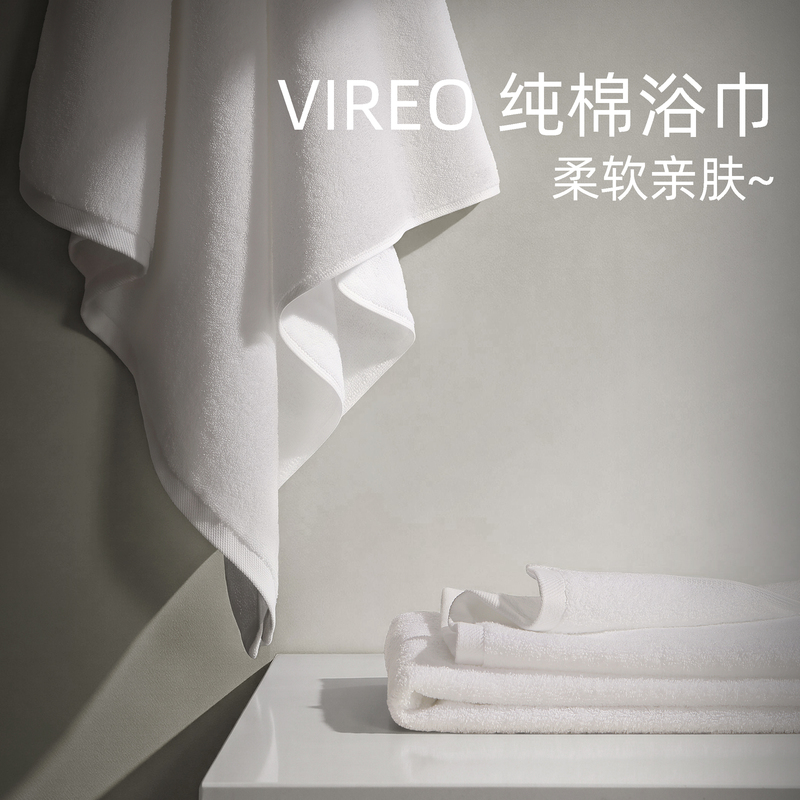 High-End Pure Cotton Bath Towel, Five-Star Hotel Quality, Absorbent Large Towel, Antibacterial, Soft Household Towel for Adults, Thickened