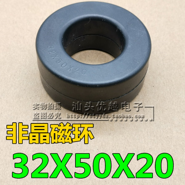 High conductivity nano amorphous magnetic ring 50*32*20MM isolation transformer Common mode filter transformer Anti-interference