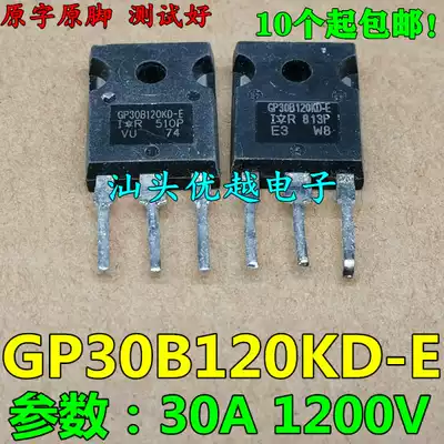 (Superior Electronics) imported disassembly machine GP30B120KD-E measuring good 30A 1200V IGBT