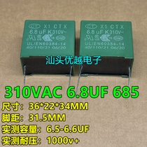 Security capacitor green 310VAC 6 8UF 685 X1 CTX uncapole shutdown correction