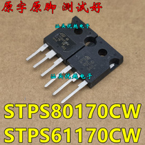 Original word disassembly machine STPS80170CW STPS61170CW imported dismantling machine test good delivery