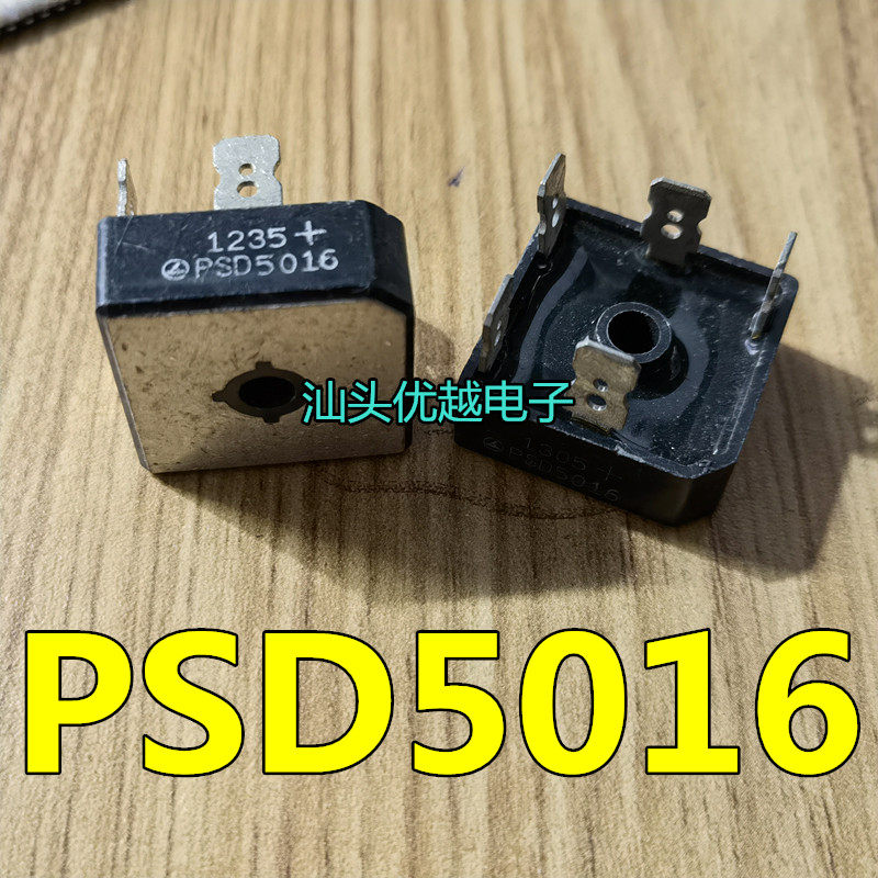 PSD5016 SBR5016 SKBPC5016 50A1600V Rectifier Three-phase rectifier bridge 5 feet