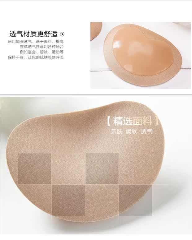 Bikini dày pad ngực nhỏ ngực tập hợp dán đồ bơi không thấm nước chèn silicone vô hình đồ lót bra pad nội y đẹp