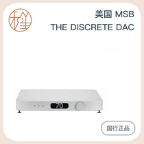 And Sheng Video USA MSB DAC decoder THE Discrete DAC