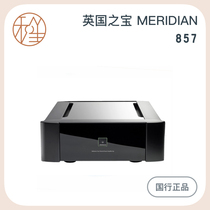 And Sheng video MERIDIAN The Treasure of the United Kingdom can cut mono Post-channel amplifier 857