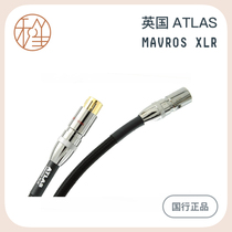 Hesse Video UK ATLAS ATLAS Mavros (Ling Jing) XLR