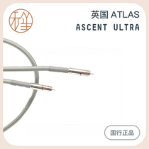 Hesheng Video UK ATLAS Ascent (Feiteng) ultra signal line