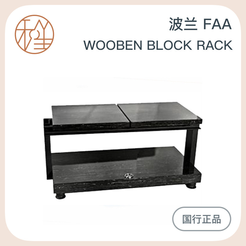 Polish Shock Absorber Master Franc Audio Accessories Wooden Block Rack