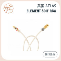 And Sheng video UK ATLAS ATLAS ATLAS Element (Element) SDIF RCA coaxial