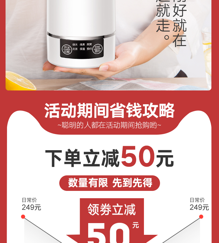 bình siêu tốc hafele Ấm đun nước điện Sophia du lịch cầm tay mini ấm đun nước tự động tắt cách điện sức khỏe cốc nước nóng điện - ấm đun nước điện bình đun nước panasonic