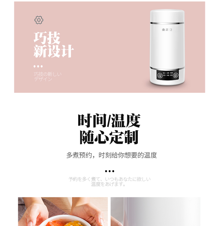 bình siêu tốc hafele Ấm đun nước điện Sophia du lịch cầm tay mini ấm đun nước tự động tắt cách điện sức khỏe cốc nước nóng điện - ấm đun nước điện bình đun nước panasonic