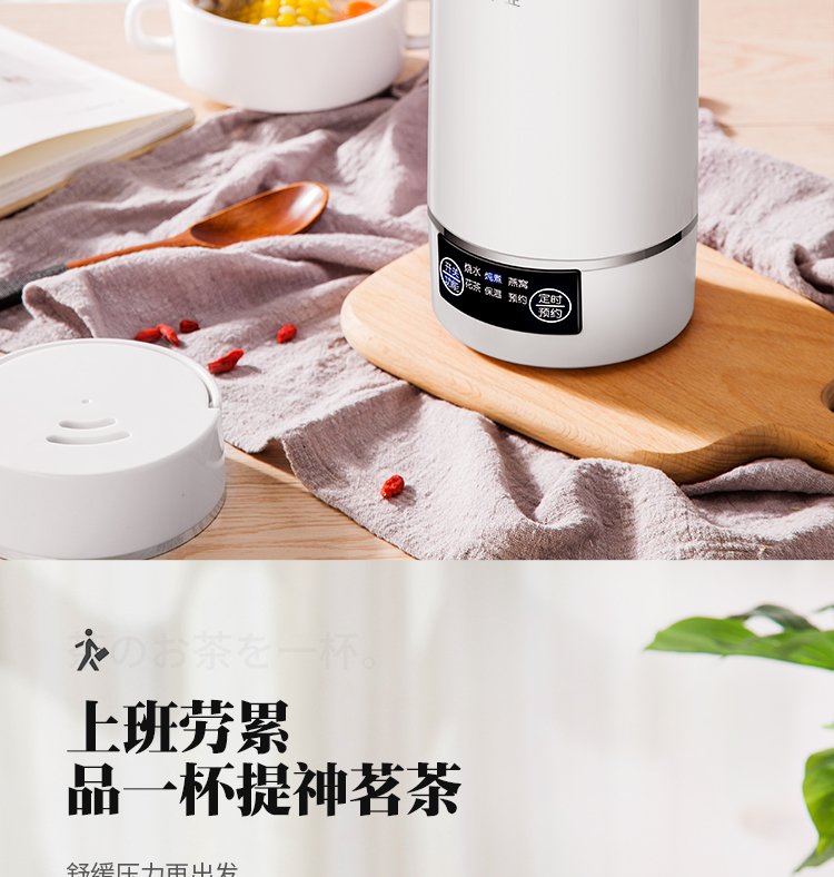 bình siêu tốc hafele Ấm đun nước điện Sophia du lịch cầm tay mini ấm đun nước tự động tắt cách điện sức khỏe cốc nước nóng điện - ấm đun nước điện bình đun nước panasonic