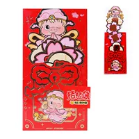 Рекрутинг Тао Фугуи (1 красный конверт с трехмерной ничьей)