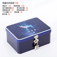 Elk Tap Moon [Железная коробка парир замок]