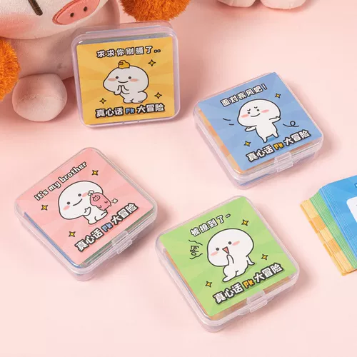 Правда, приключенческая настольная игра для игры в реквизит, студенческая вечеринка для отдыха наказывает весь человек, чтобы выпустить на рисование бумажной игры.